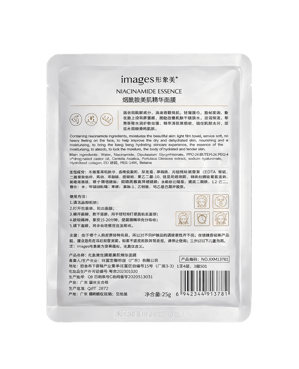 Тканинна маска з нікотинамідом Images Nicotinamide Ampoule Facial Mask