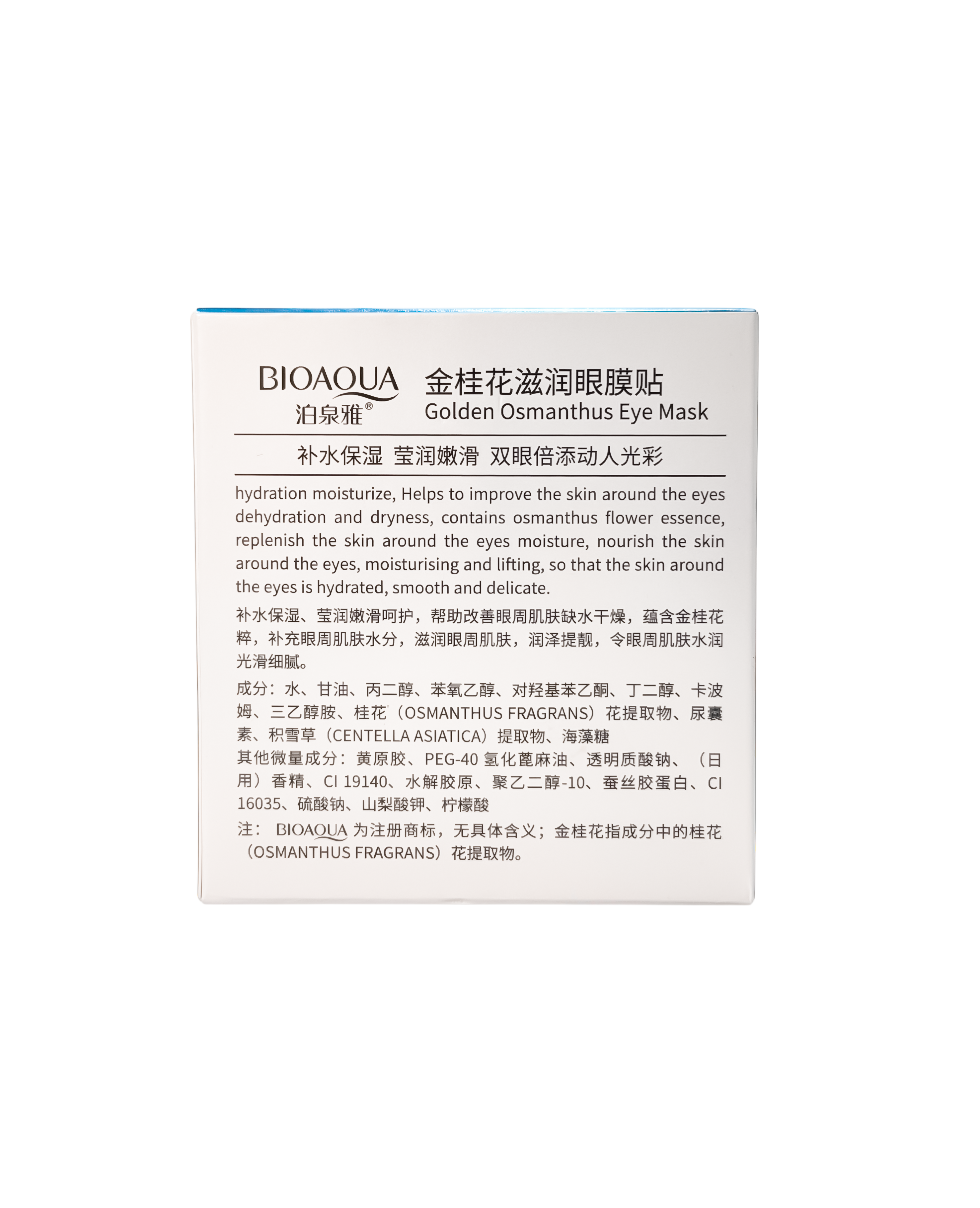 Тканинні патчі з османтусом Bioaqua Golden Osmanthus Eye Mask