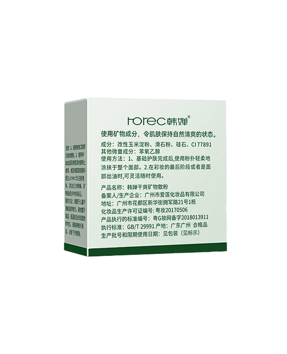 Минеральная матирующая пудра Rorec No-Sebum Fresh Mineral Powder