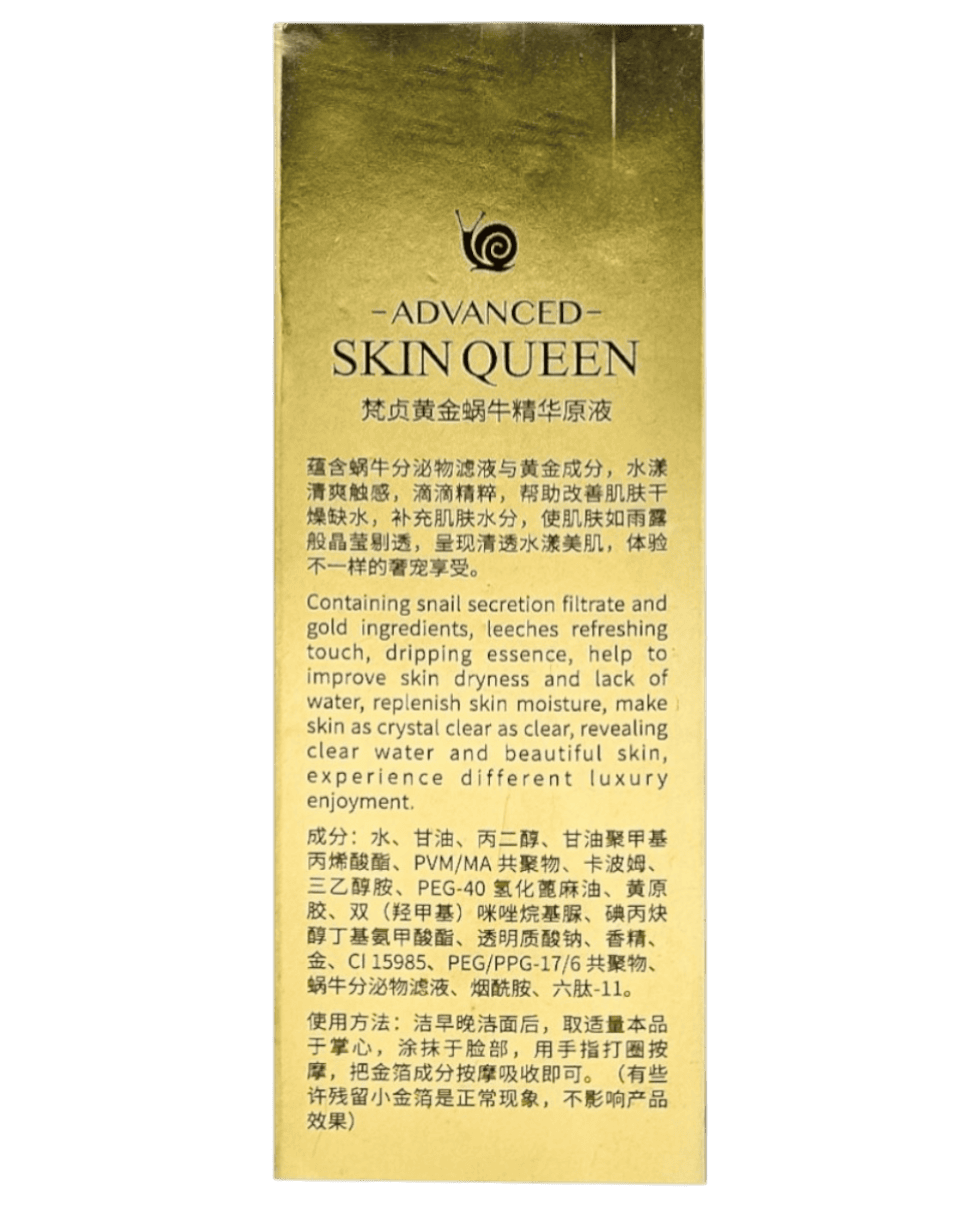 Сиворотка з муцином равлика і нано-золотом VENZEN (Veze) Silky Hydrating Skin Gold Snail