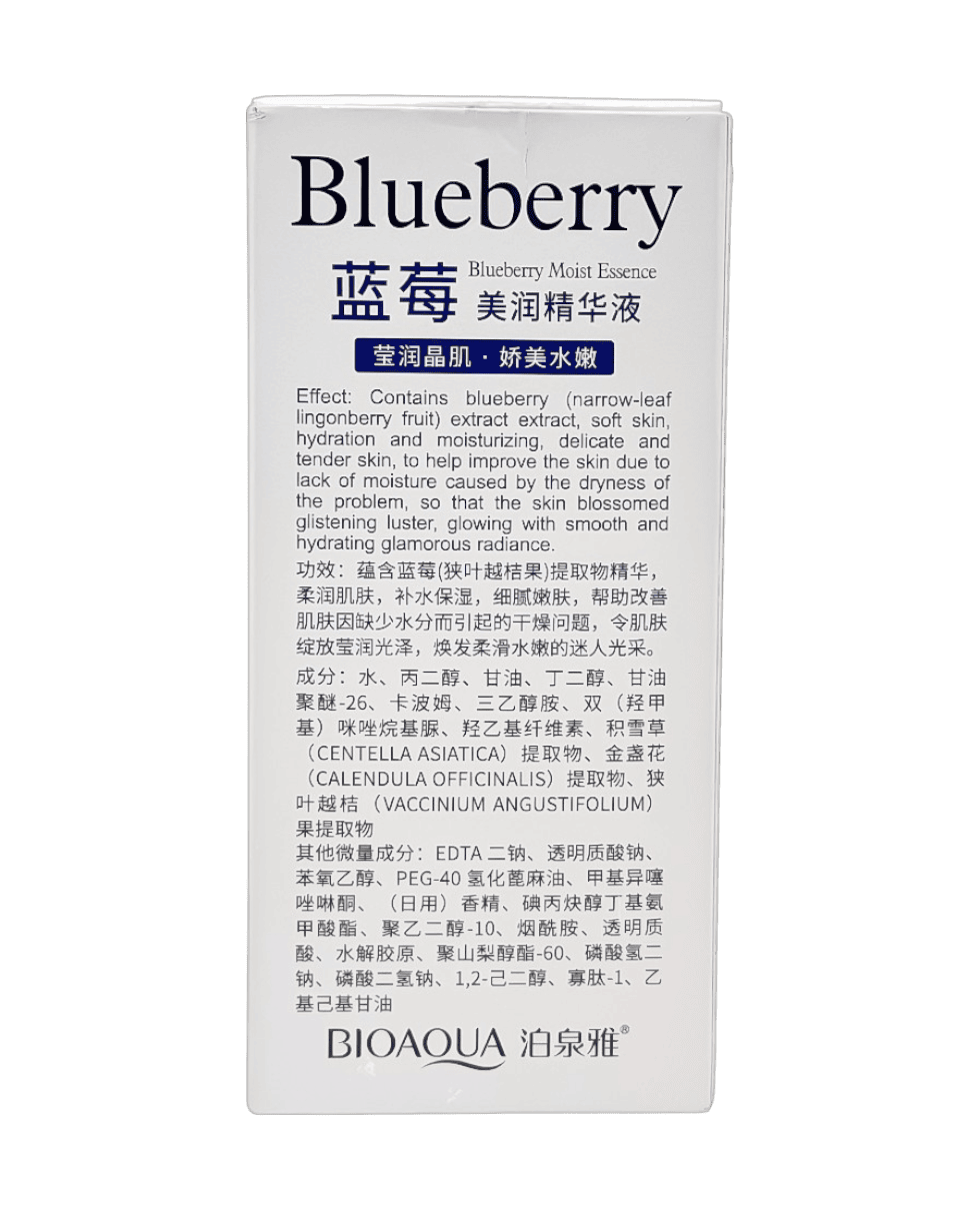 Сыворотка для лица с черникой Bioaqua Wonder Essence