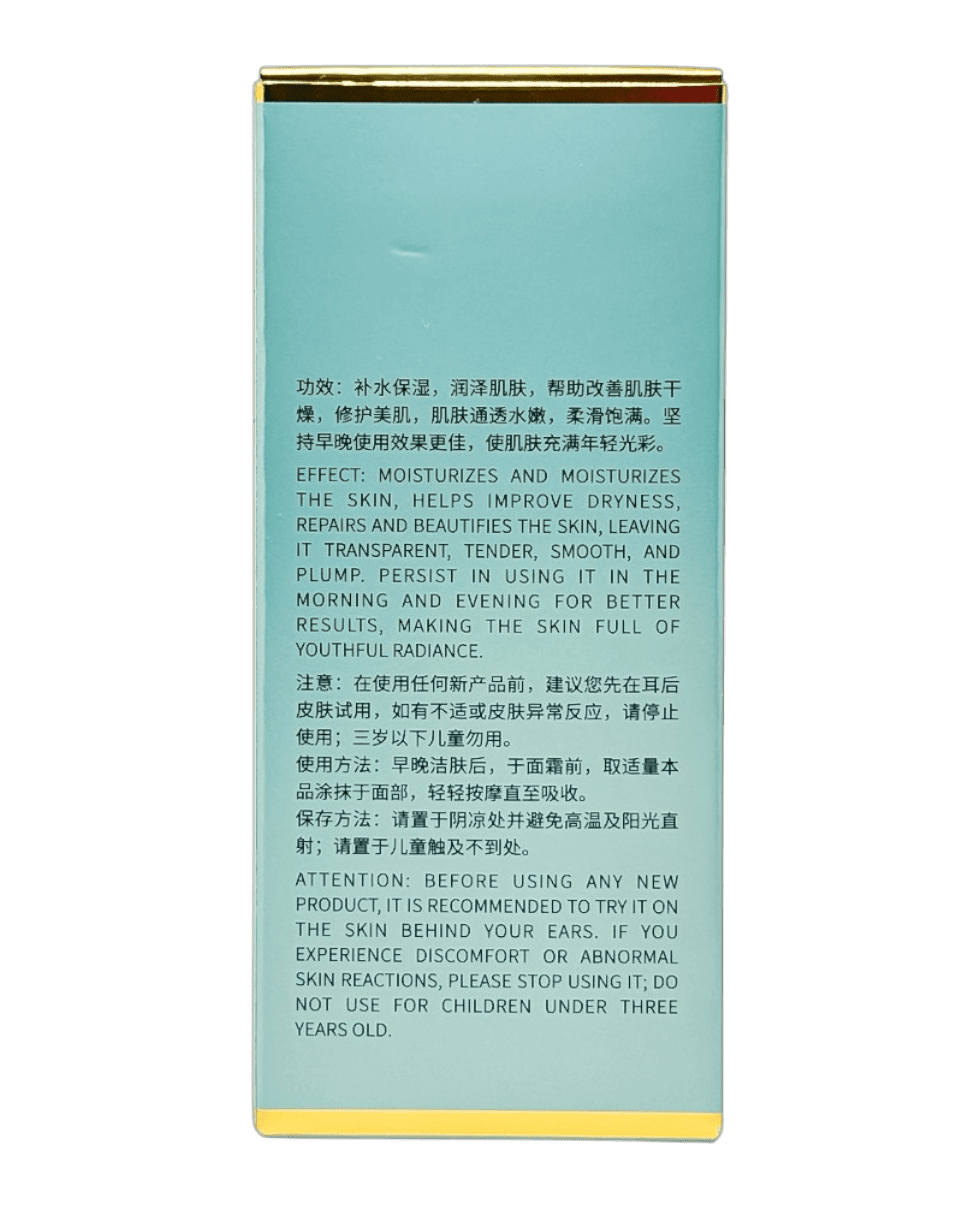 Сыворотка с гиалуроновой кислотой Bioaqua Moisturizing Repairing Essence Dew