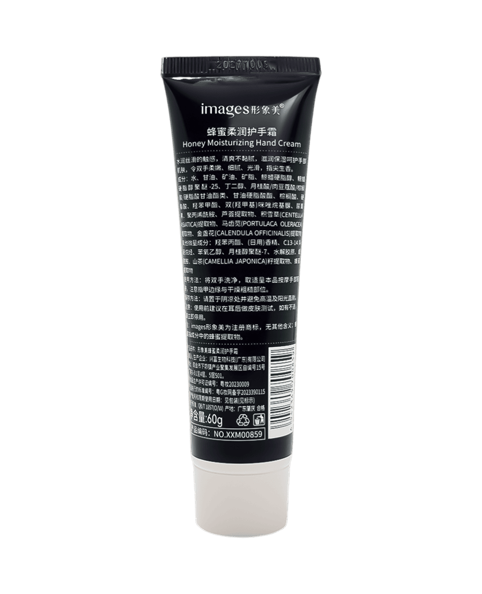 Крем для рук с экстрактом меда IMAGES Honey Keep Moinsture Hand Cream