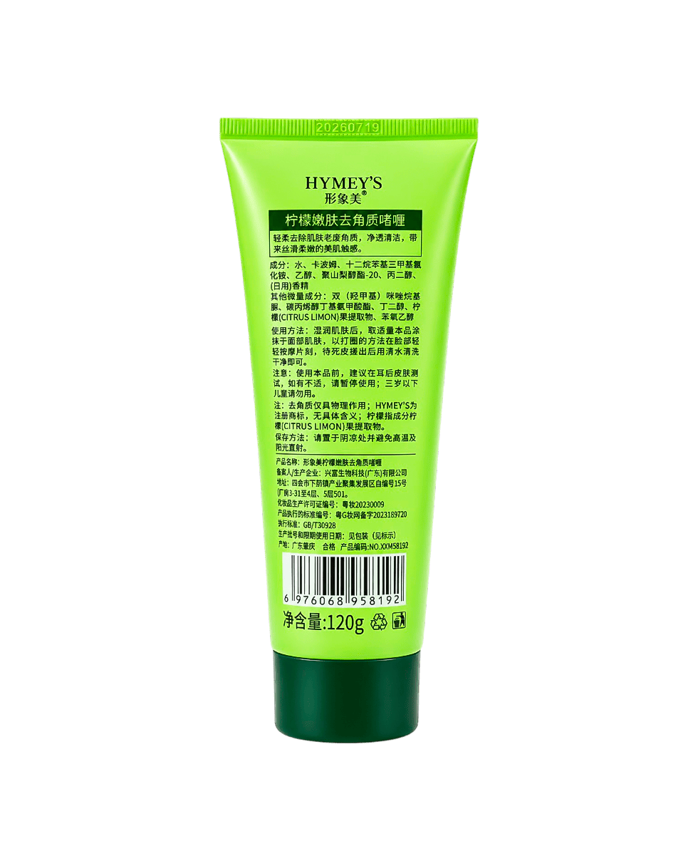 Пілінг-скатка для обличчя Hymey`s Lemon Exfoliating Gel
