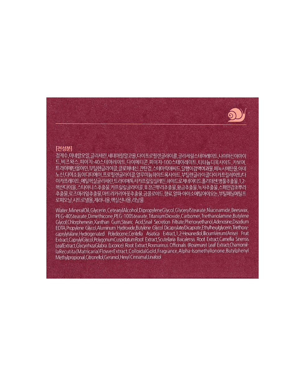 Крем с золотом и муцином улитки Enough Gold Snail Moisture Whitening Cream