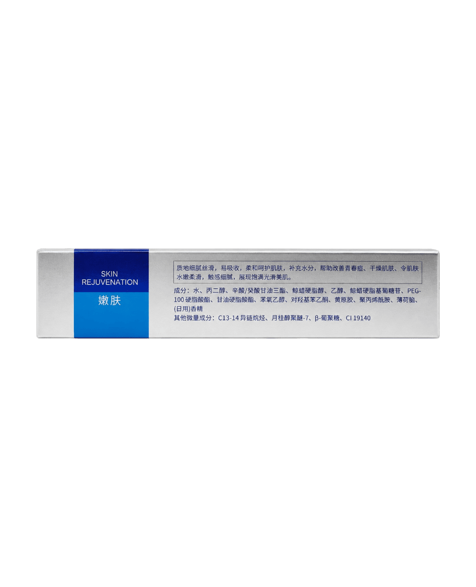 Точечний крем от прыщей и акне BIOAQUA Acne-smoothing Cream
