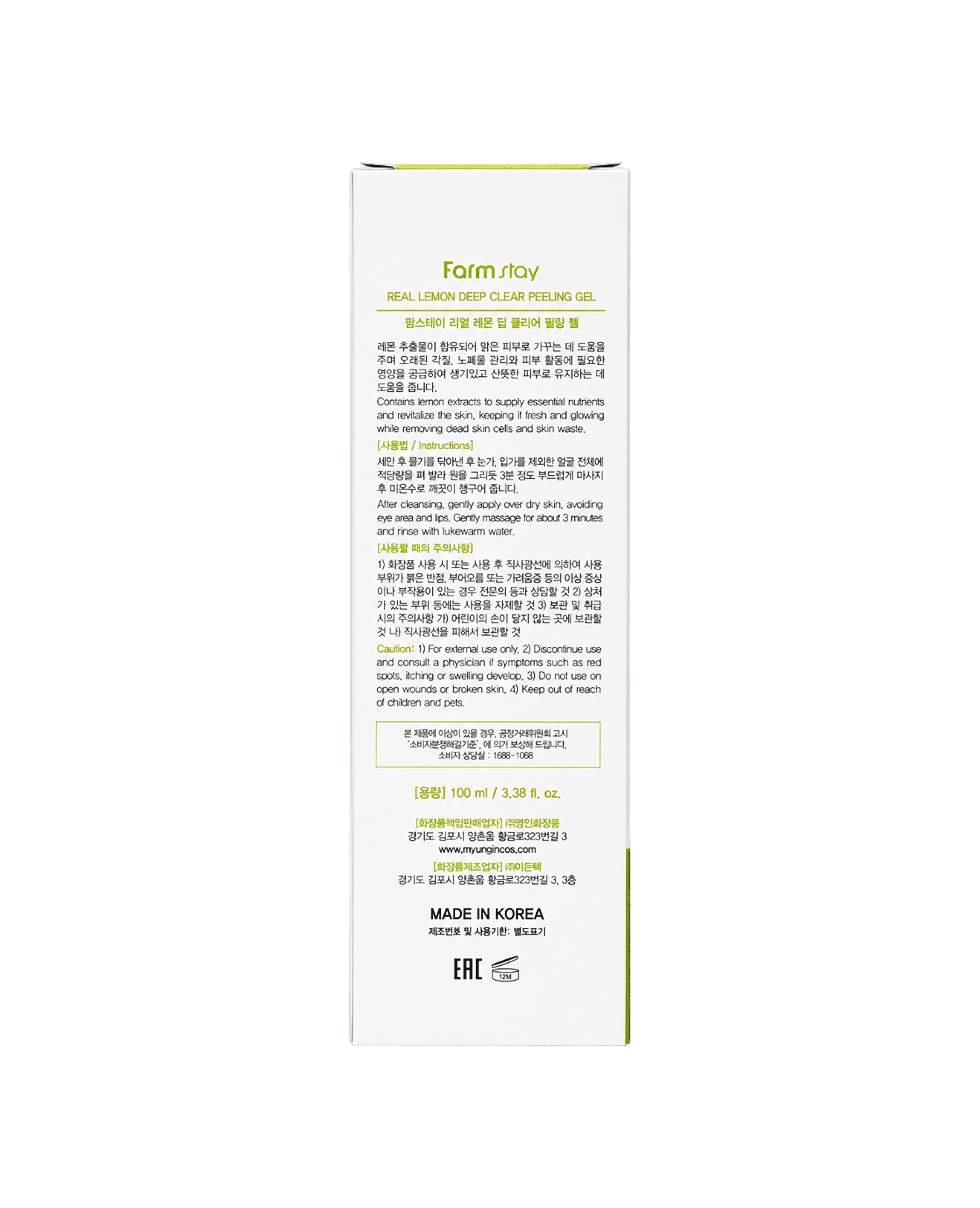 Пілінг-скатка з лимоном Farm Stay Real Lemon Deep Clear Peeling Gel