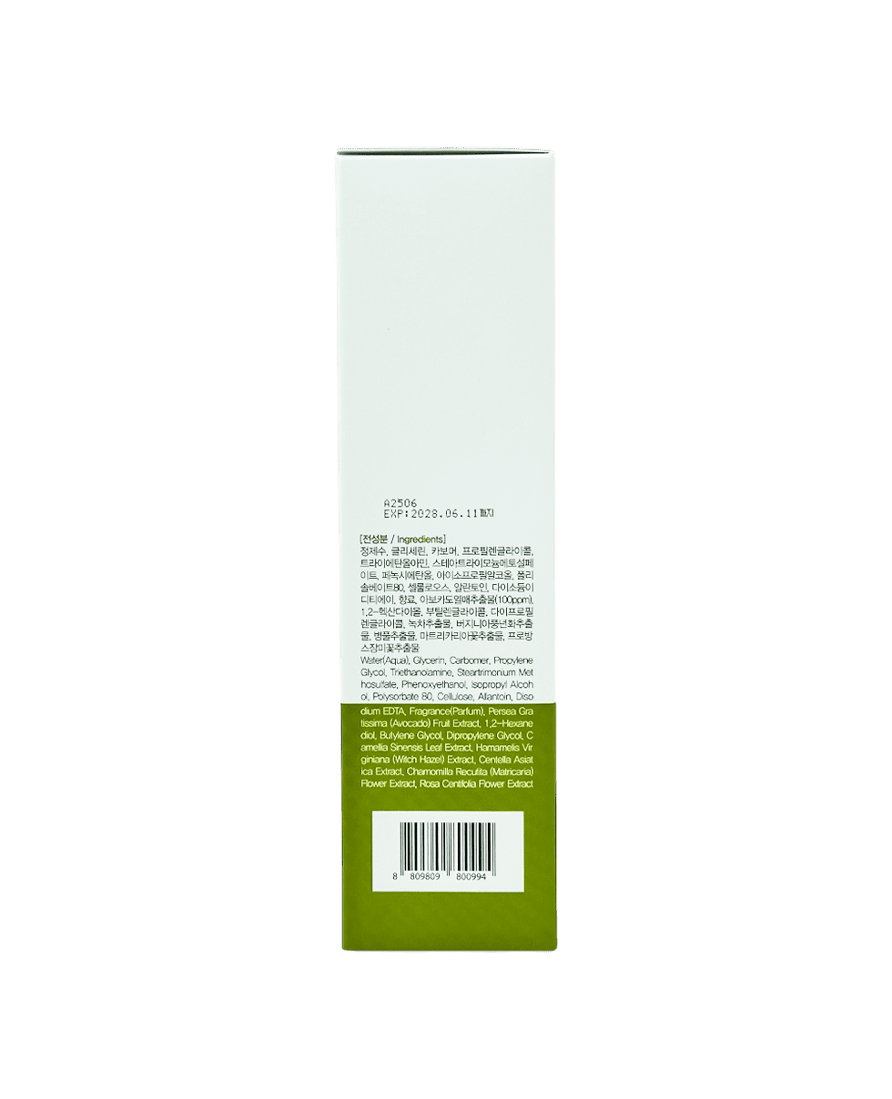 Пілінг-скатка з авокадо Farm Stay Real Avocado Deep Clear Peeling Gel