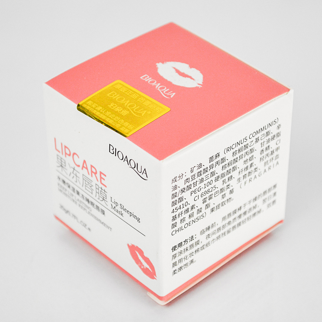 Ночная маска для губ маслом ши BIOAQUA Lip Sleeping Mask