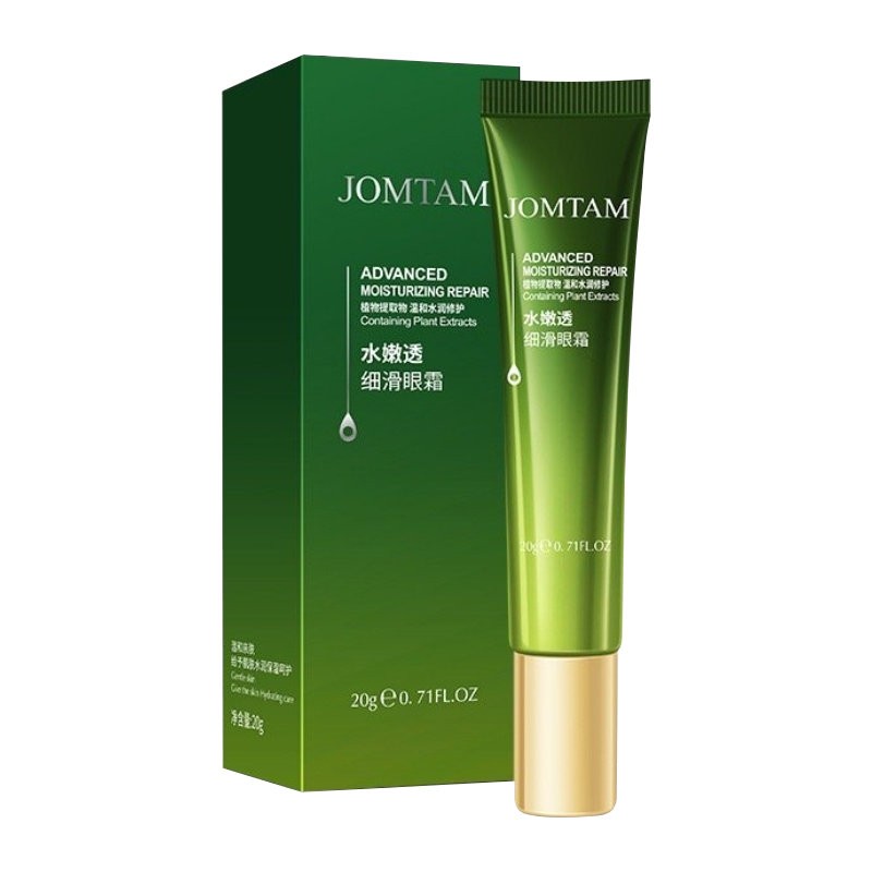 Крем для век с авокадо Advanced Moisturizing Repair Containing Plant Extracts