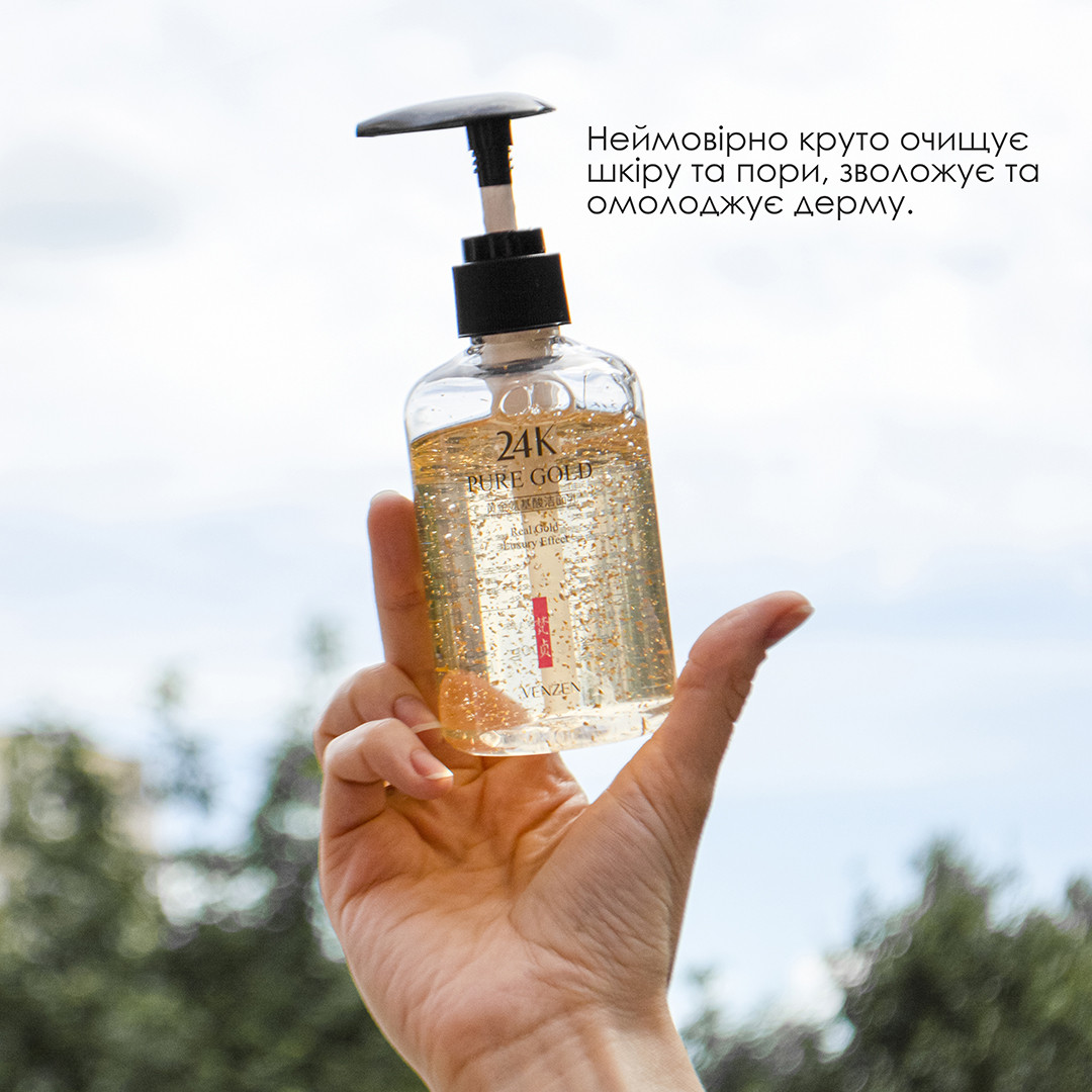 Очищающий гель для умывания Venzen (Veze) 24K Pure Gold Real Gold Luxury Efect Cleanser