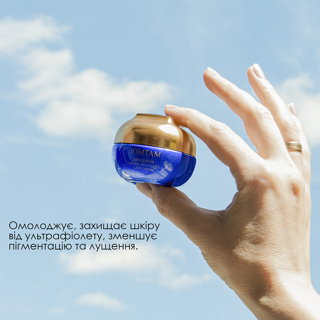 Крем для лица с орхидеей Jomtam Orchid Moisturize Lady Cream
