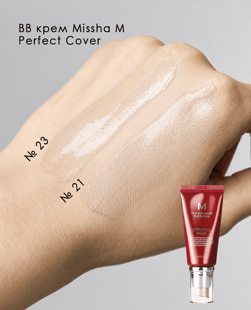 ВВ крем Missha M Perfect Cover BB Cream SPF 42/Pa+++ (50 мл)