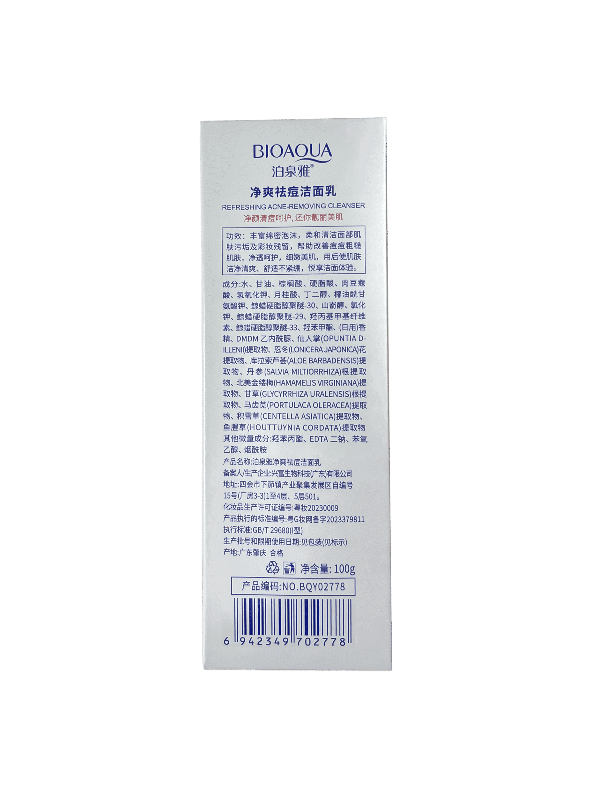 Пінка для проблемної шкіри BIOAQUA Skin Delicate Silky Anti-Acne Cleanser