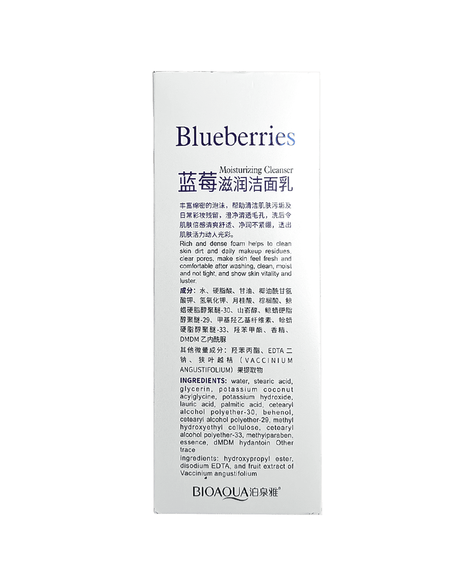 Очищающая пенка с черникой BIOAQUA Cleanser Wonder