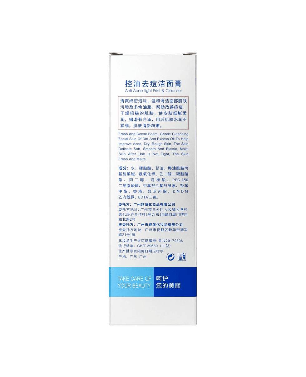Пінка для вмивання від акне BIOAQUA Anti Acne-light Print & Cleanser