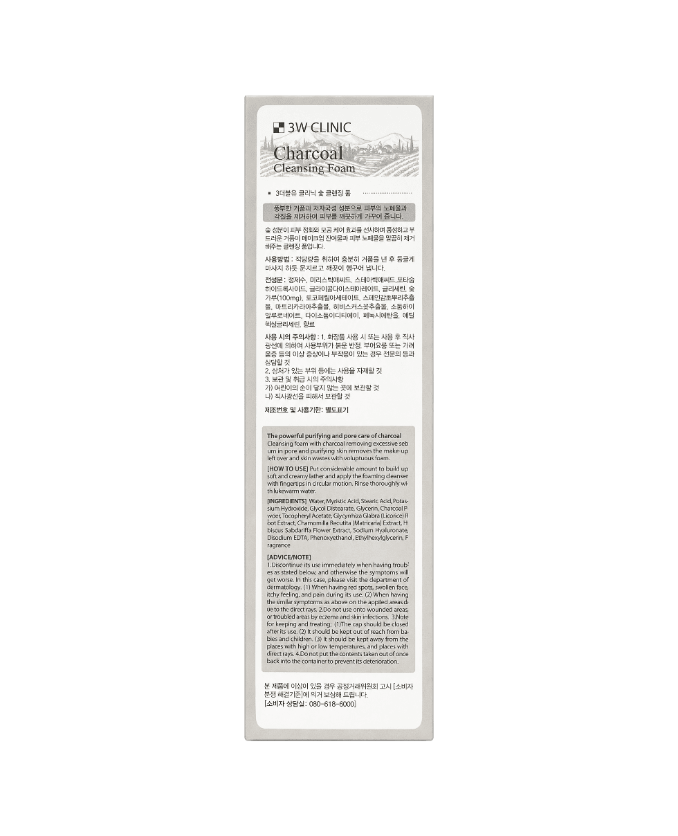 Пінка з вугіллям 3W CLINIC charcoal Cleansing Foam