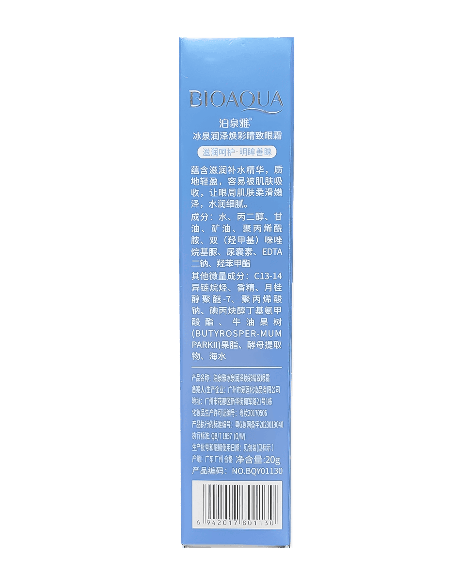 Крем навколо очей Bioaqua Ice Spring Moisturizing Eye Cream