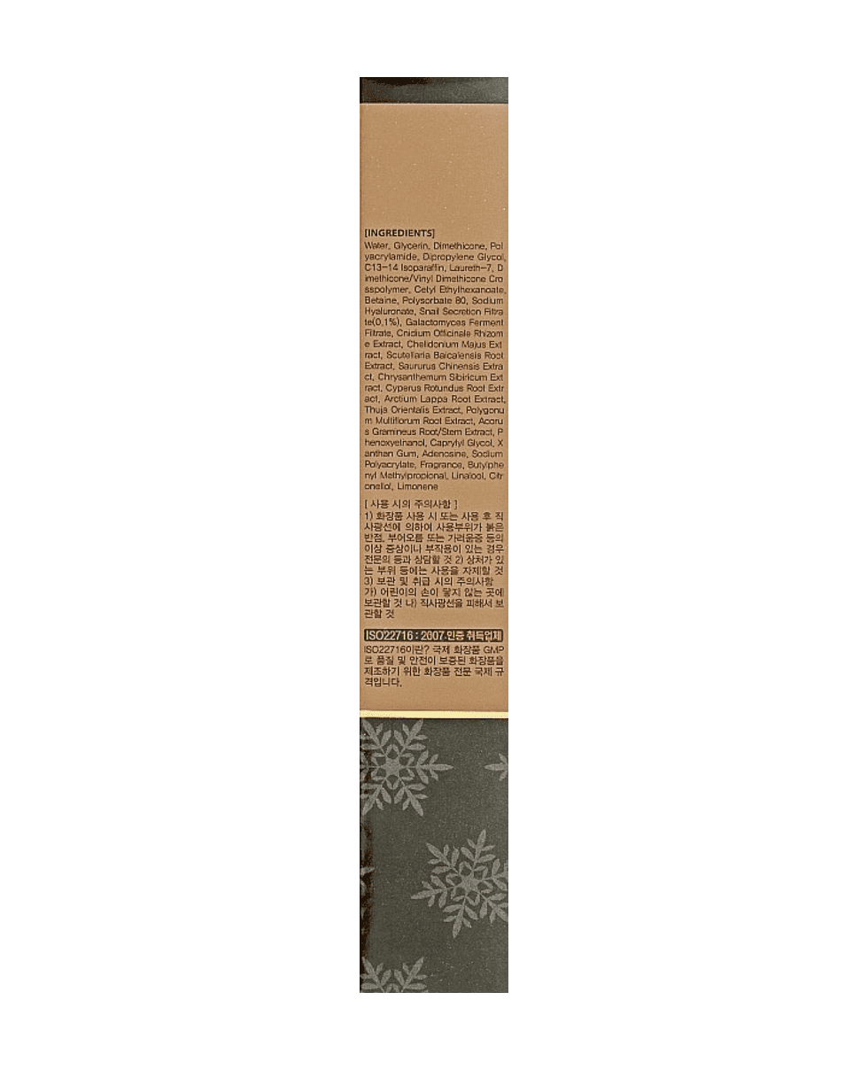 Крем для кожи вокруг глаз с муцином улитки 3W CLINIC Snail Eye Cream Anti Wrinkle