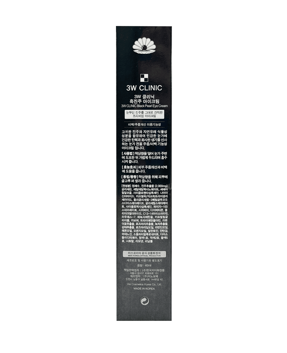 Крем навколо очей із чорними перлами 3W CLINIC Black pearl Eye Cream Whitening