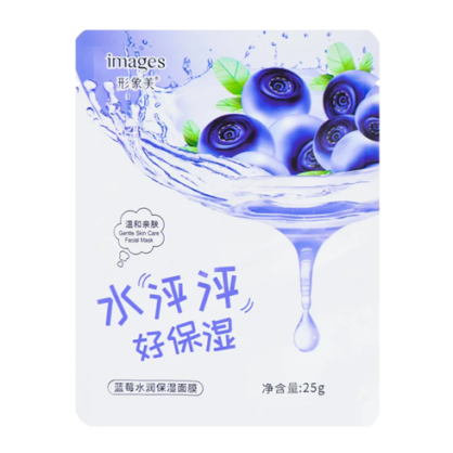 Тканинна маска для обличчя з чорницею IMAGES Gentle Skin Care Facial Mask