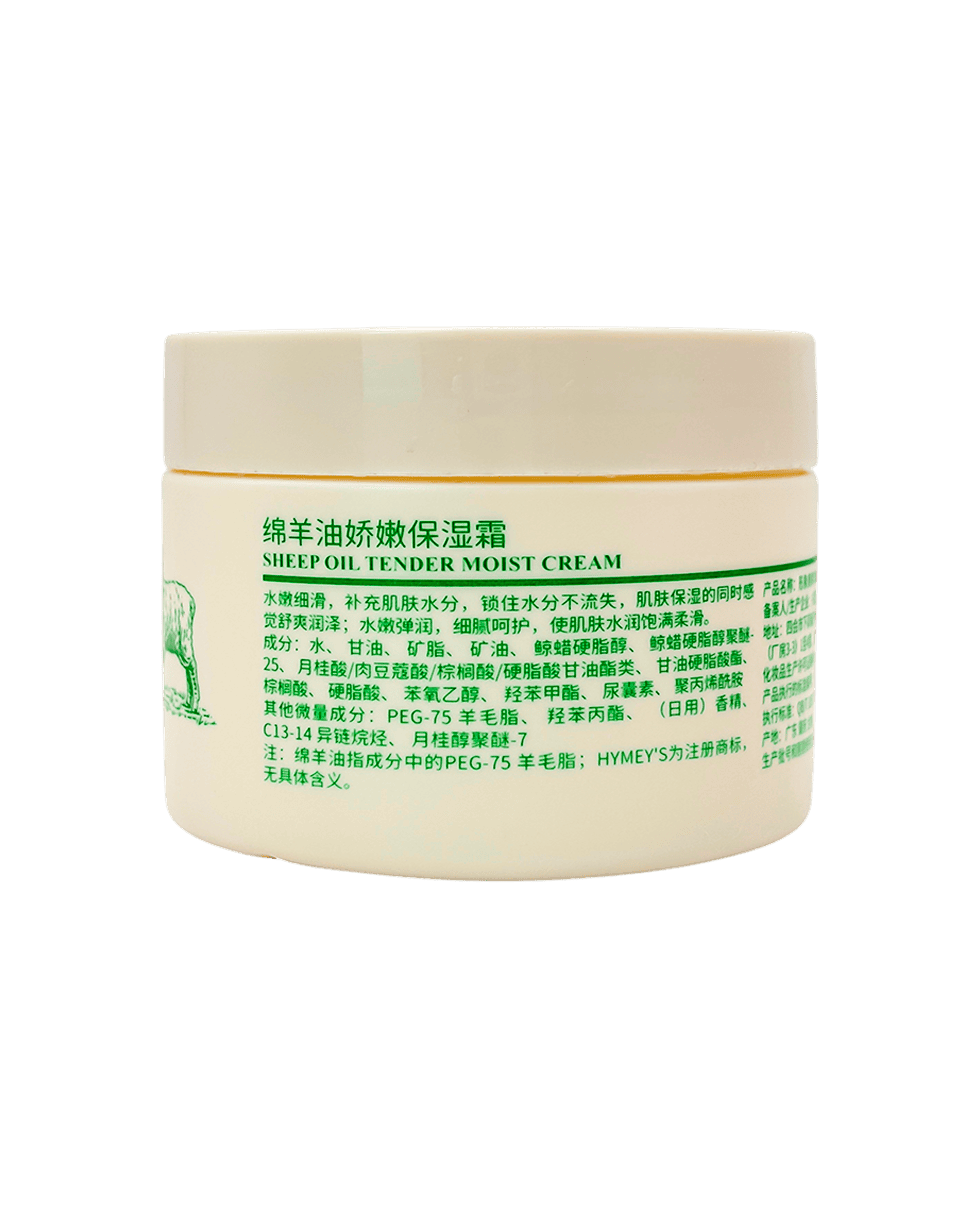 Універсальний крем з ланоліном Hymey`s Sheep Oil Delicate Moist Cream