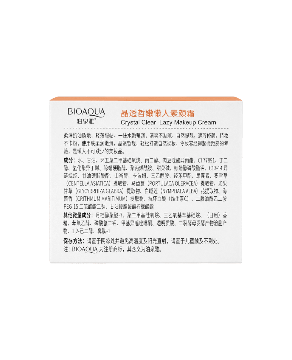 Відбілюючий крем для обличчя Bioaqua V7 Deep Hydration Crystal Clear Moisturizing Lazy Makeup Cream