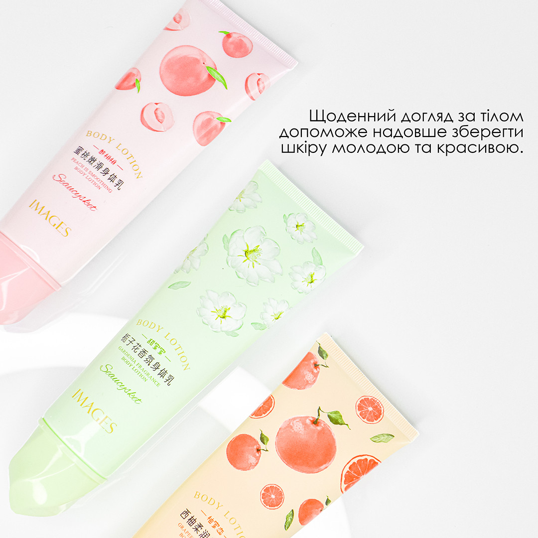 Лосьйон для тіла з гарденією Images Gardenia Fragrance Body Lotion
