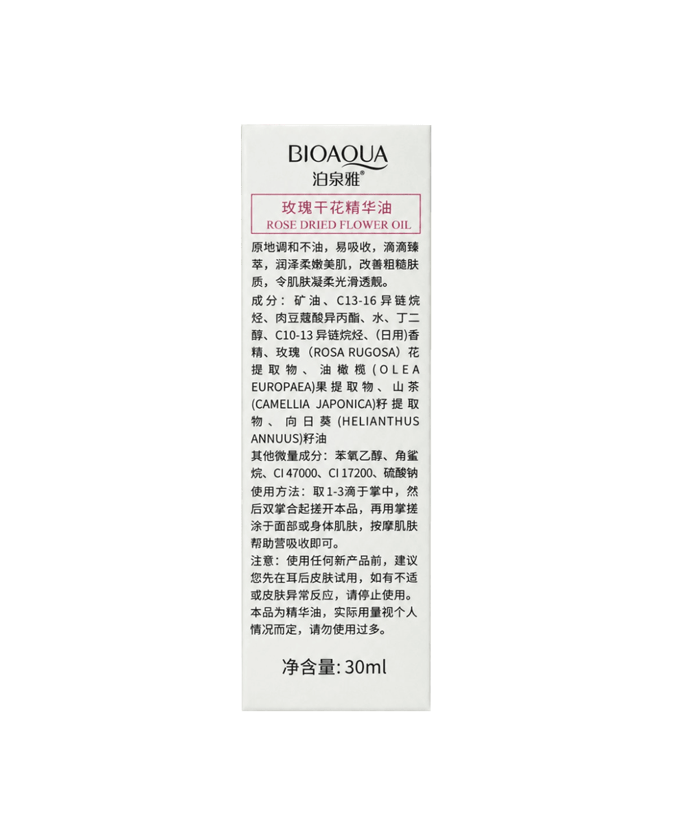 Олія троянди Bioaqua Rose Stem Flower Oil