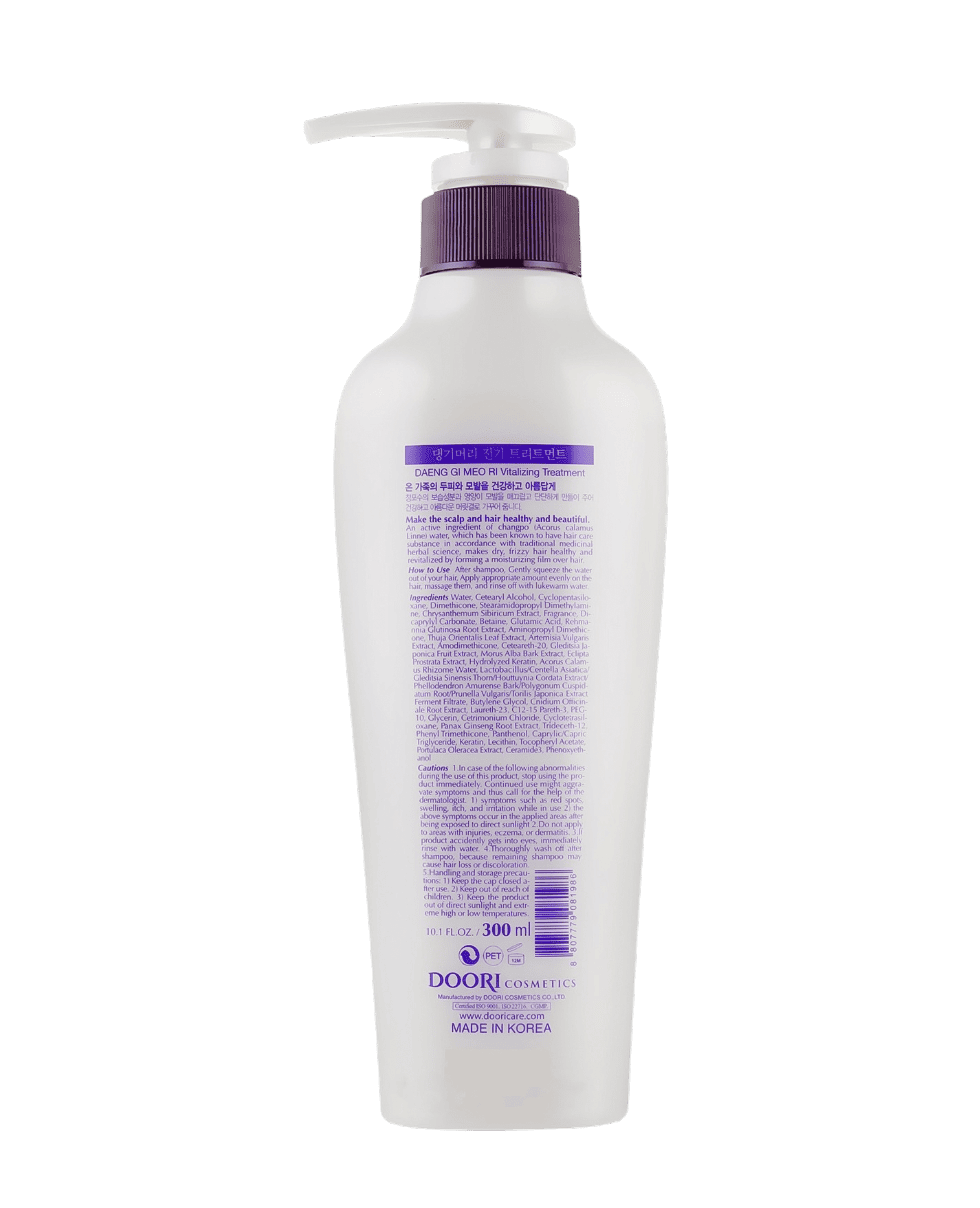 Регенеруючий інтенсивний кондиціонер Daeng Gi Meo Ri Vitalizing Treatment