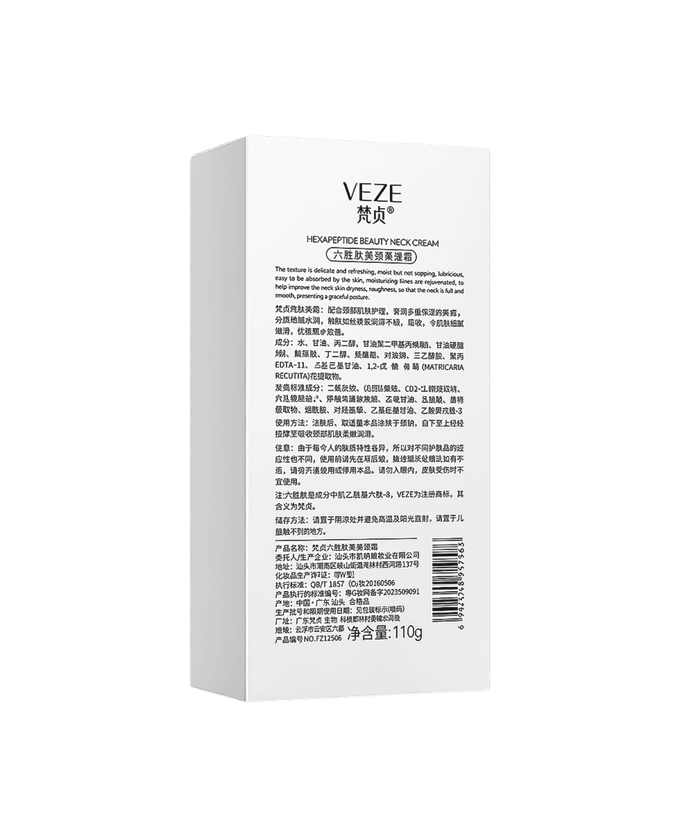 Крем для шеи с массажными роликами Venzen (Veze) Areginine Beauty Neck Cream