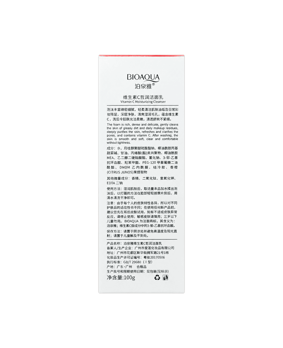 Пінка для вмивання з вітаміном С Bioaqua Vitamin C Moisturizing Cleanser