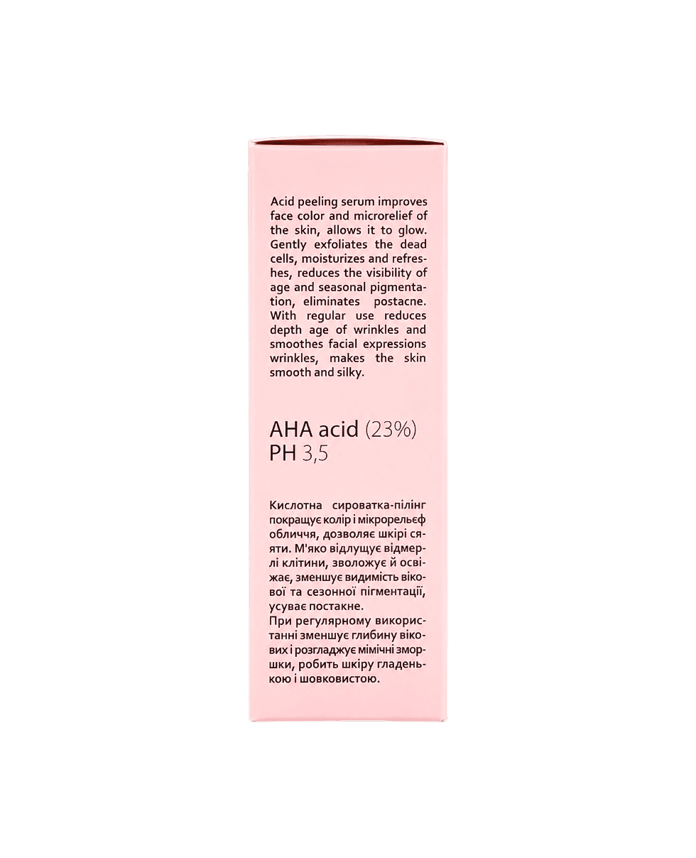 Кислотная пилинг-сыворотка HOLLYSKIN Glycolic Acid