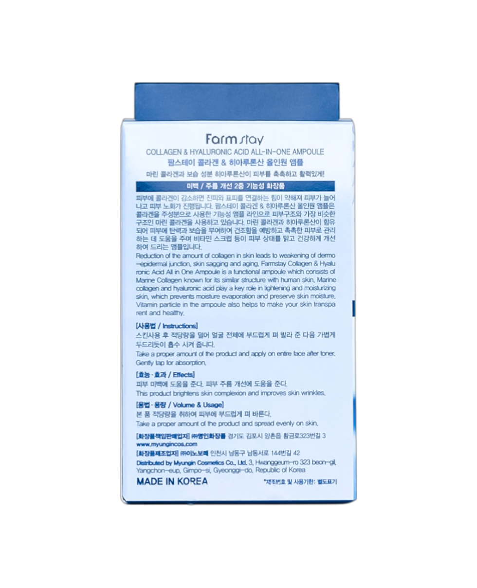 Ампульна сироватка з колагеном та гіалуроновою кислотою Farm Stay Collagen & Hyaluronic Acid All-In-One Ampoule