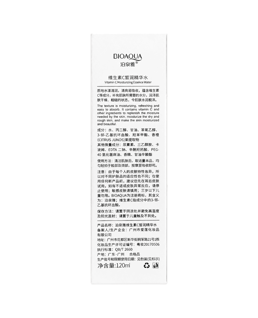 Тонер з вітаміном С Bioaqua Vitamin C Moisturizing Essence Water