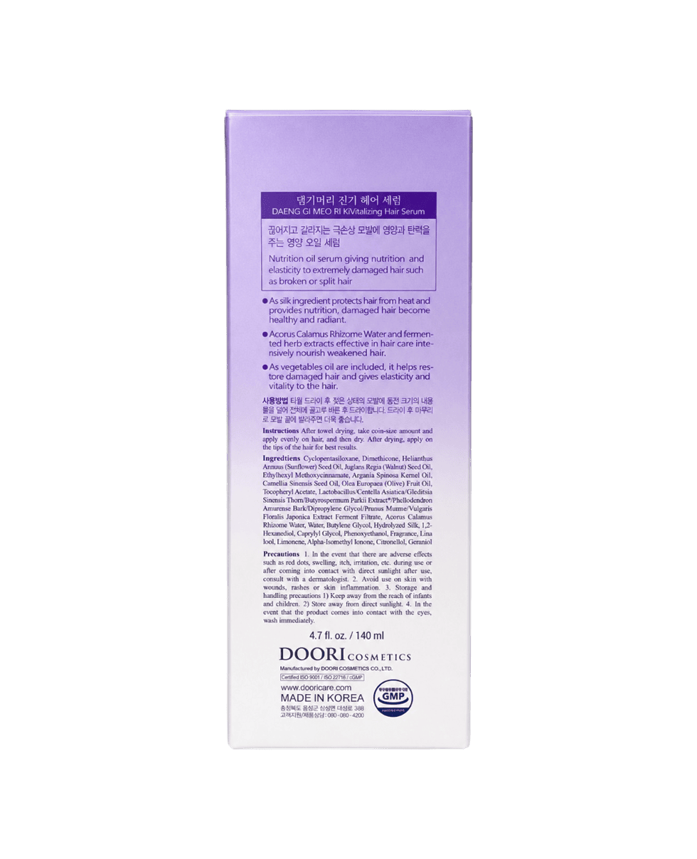 Восстанавливающая сыворотка для волос Daeng Gi Meo Ri Vitalizing Hair Serum