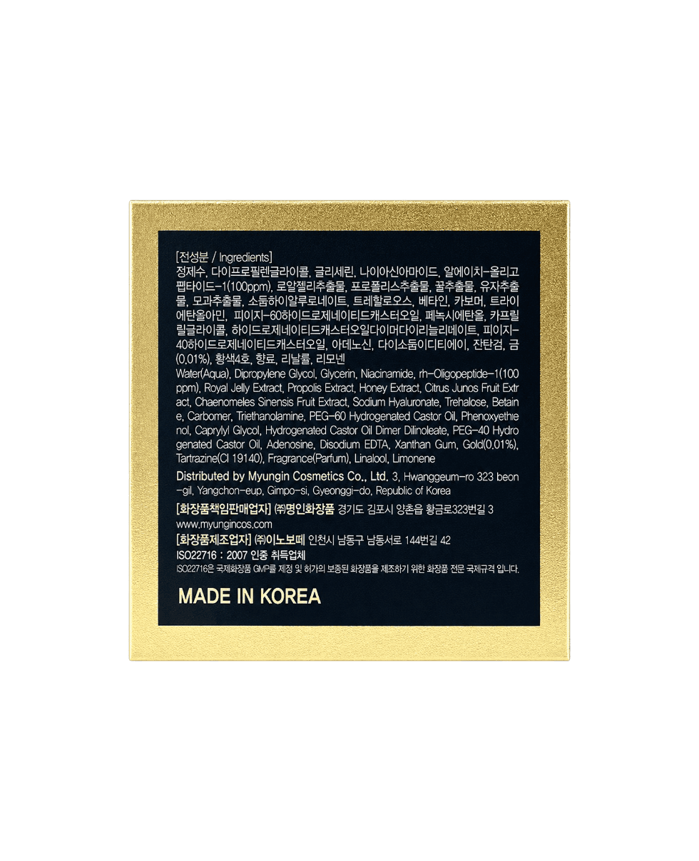 Антивозрастной крем для лица с золотом и пептидами Farm Stay 24K Gold & Peptide Perfect Ampoule Cream