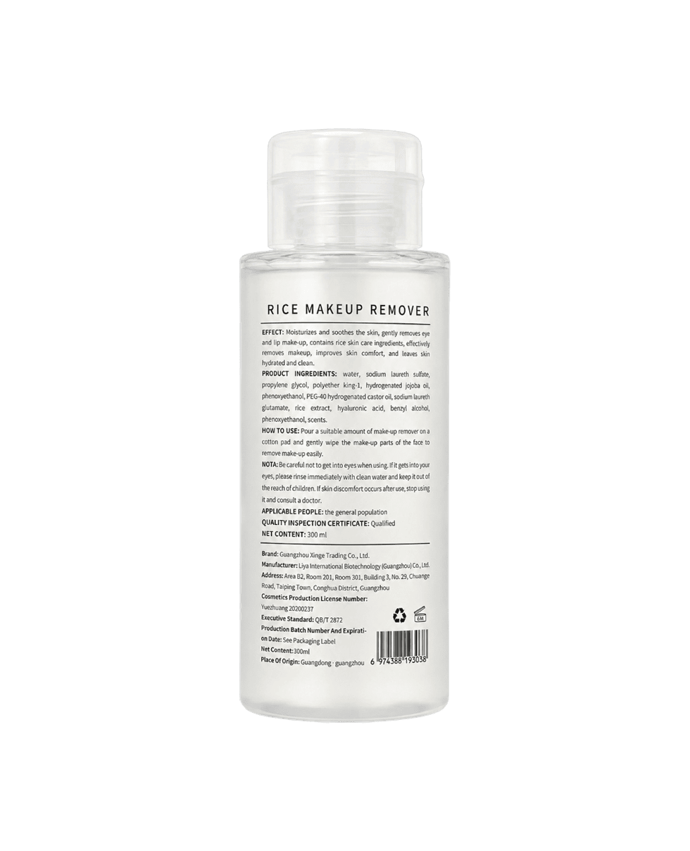Засіб для зняття макіяжу з екстрактом рису SERSAN LOVE Rice Makeup Remover