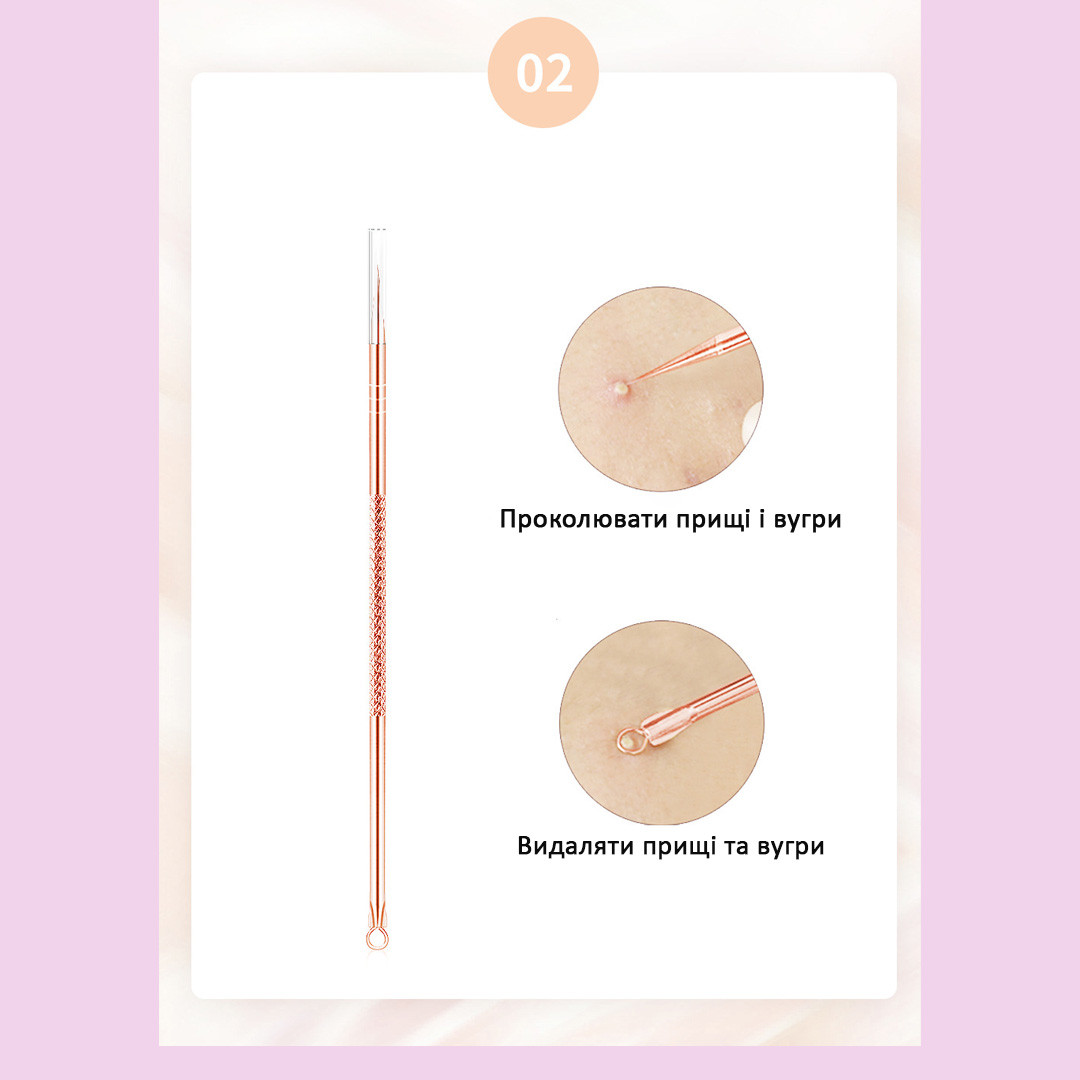 Набір інструментів для видалення прищів та чорних цяток LANBENA Acne & Blackhead Removal Tool Set
