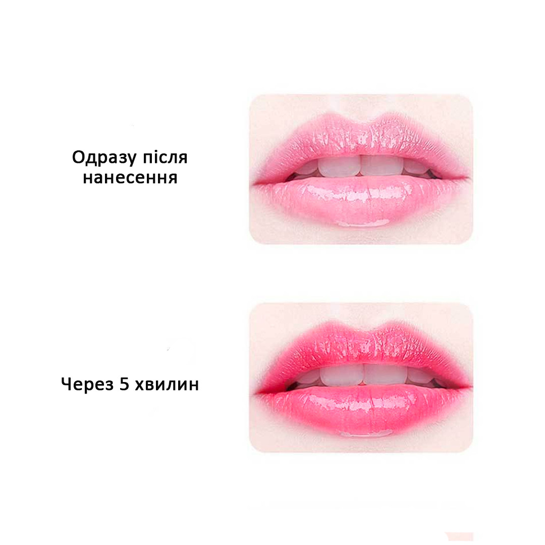 Тинт-бальзам для губ YABAOLIAN Color-Changing Crystal Lip Balm
