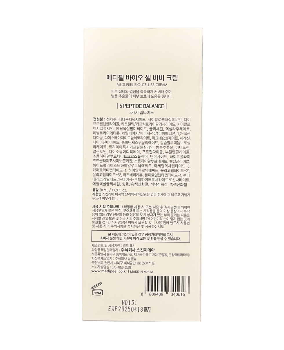ВВ крем с пептидами Medi Peel Bio-Cell BB Cream
