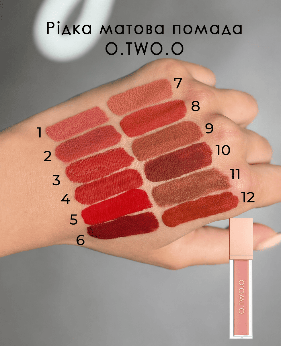 Жидкая матовая помада O.TWO.O High-Energy Heavy Mist Matte Lip Glaze