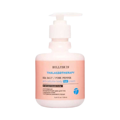 Розігріваючий антицелюлітний крем для тіла HOLLYSKIN Thalassotherapy Anti-cellulite Body Hot Cream