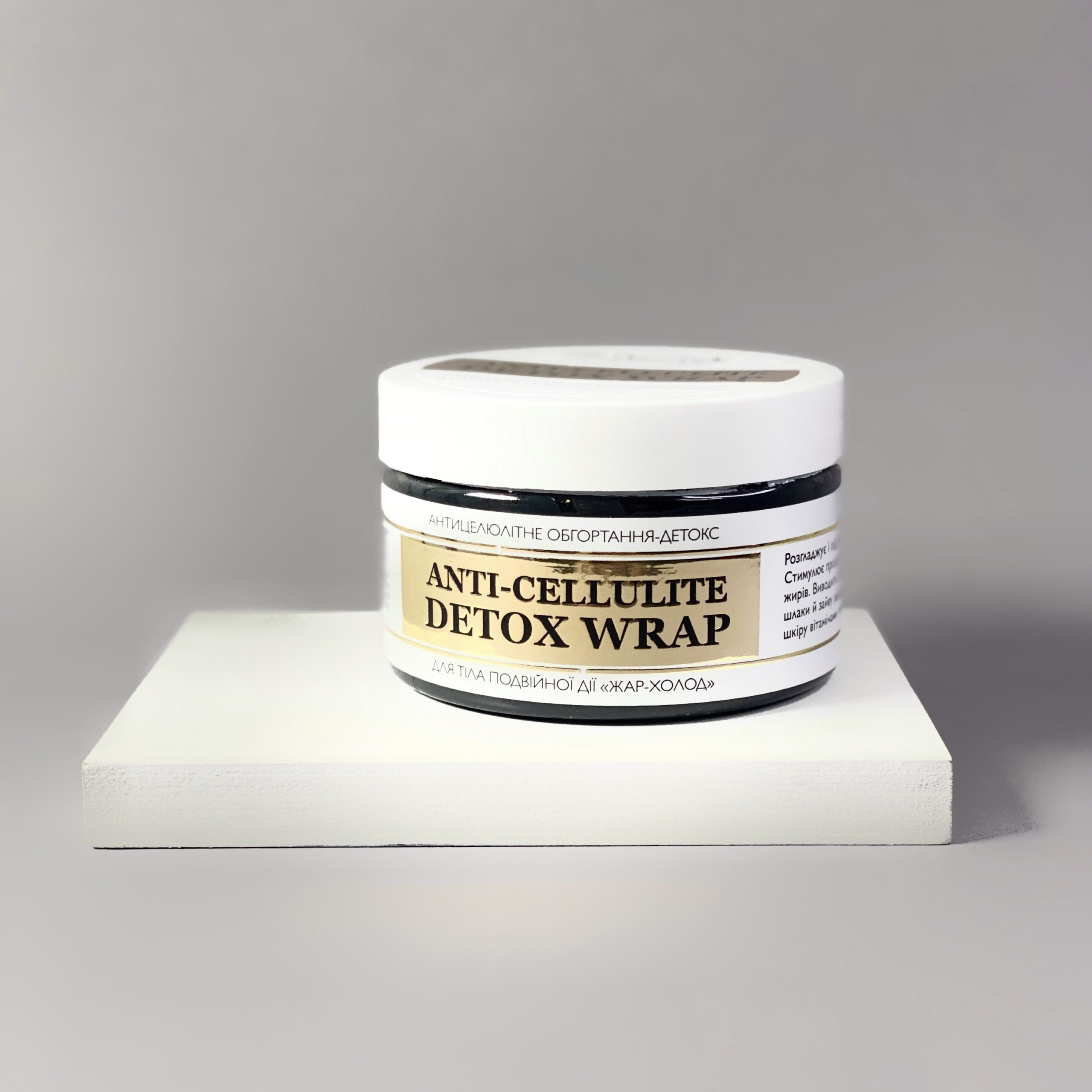 Антицеллюлитное обертывание-детокс двойного действия жар-холод Top Beauty Anti-cellulite Detox Wrap