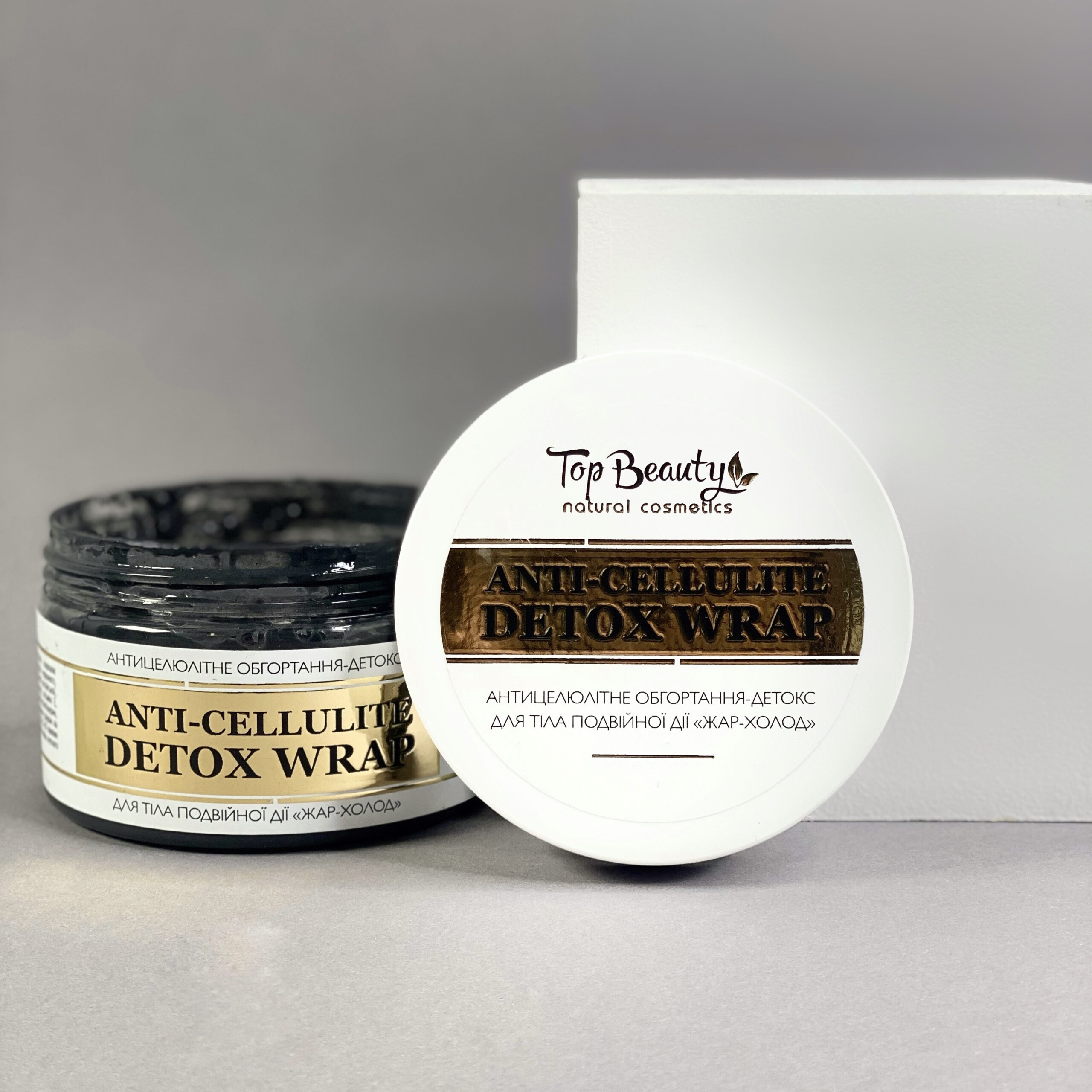 Антицеллюлитное обертывание-детокс двойного действия жар-холод Top Beauty Anti-cellulite Detox Wrap