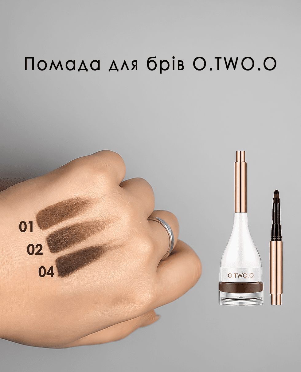 Помада для бровей O.TWO.O Natural Shaping Eyebrow Dying Cream