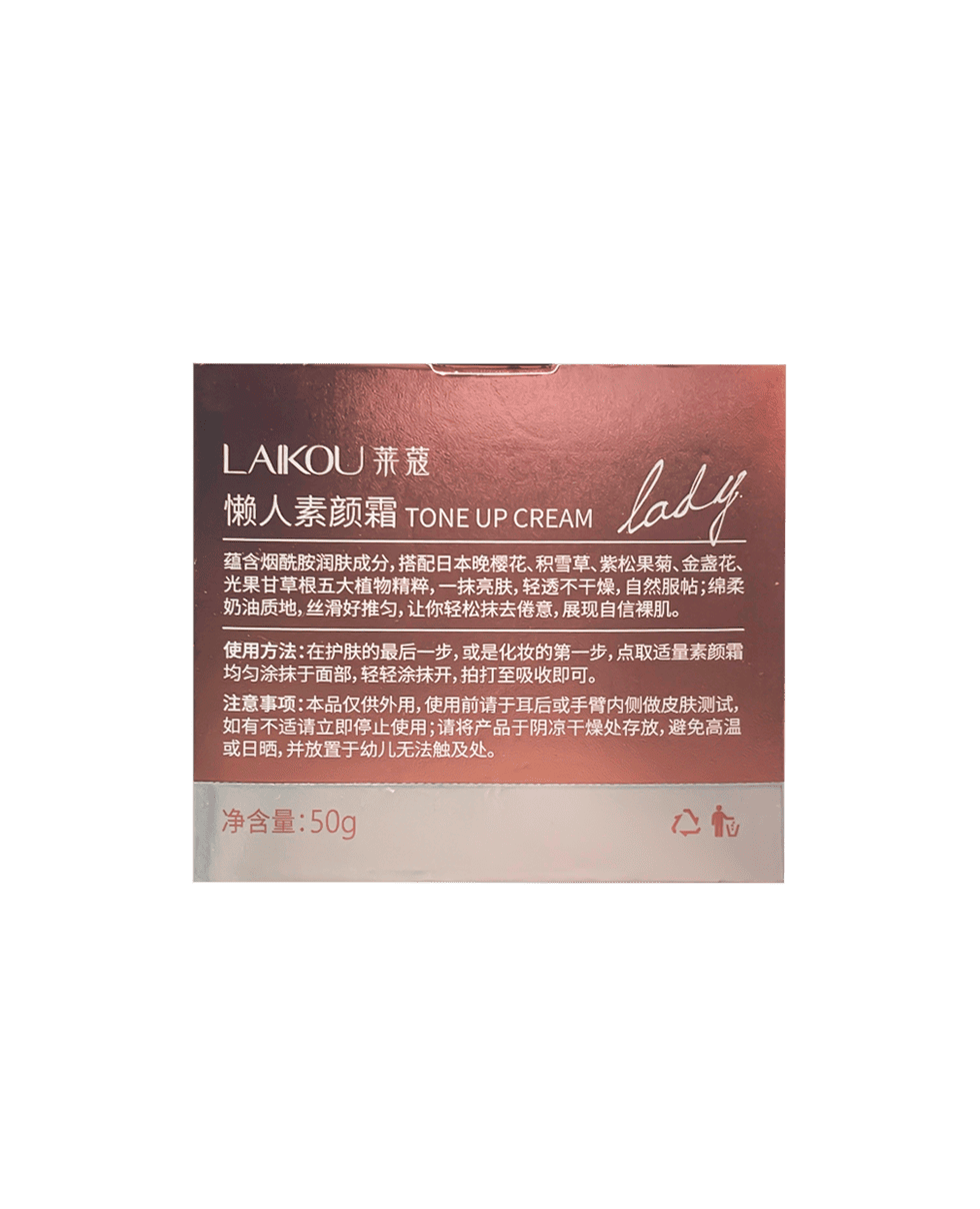 Крем-база под макияж LAIKOU Tone Up Cream