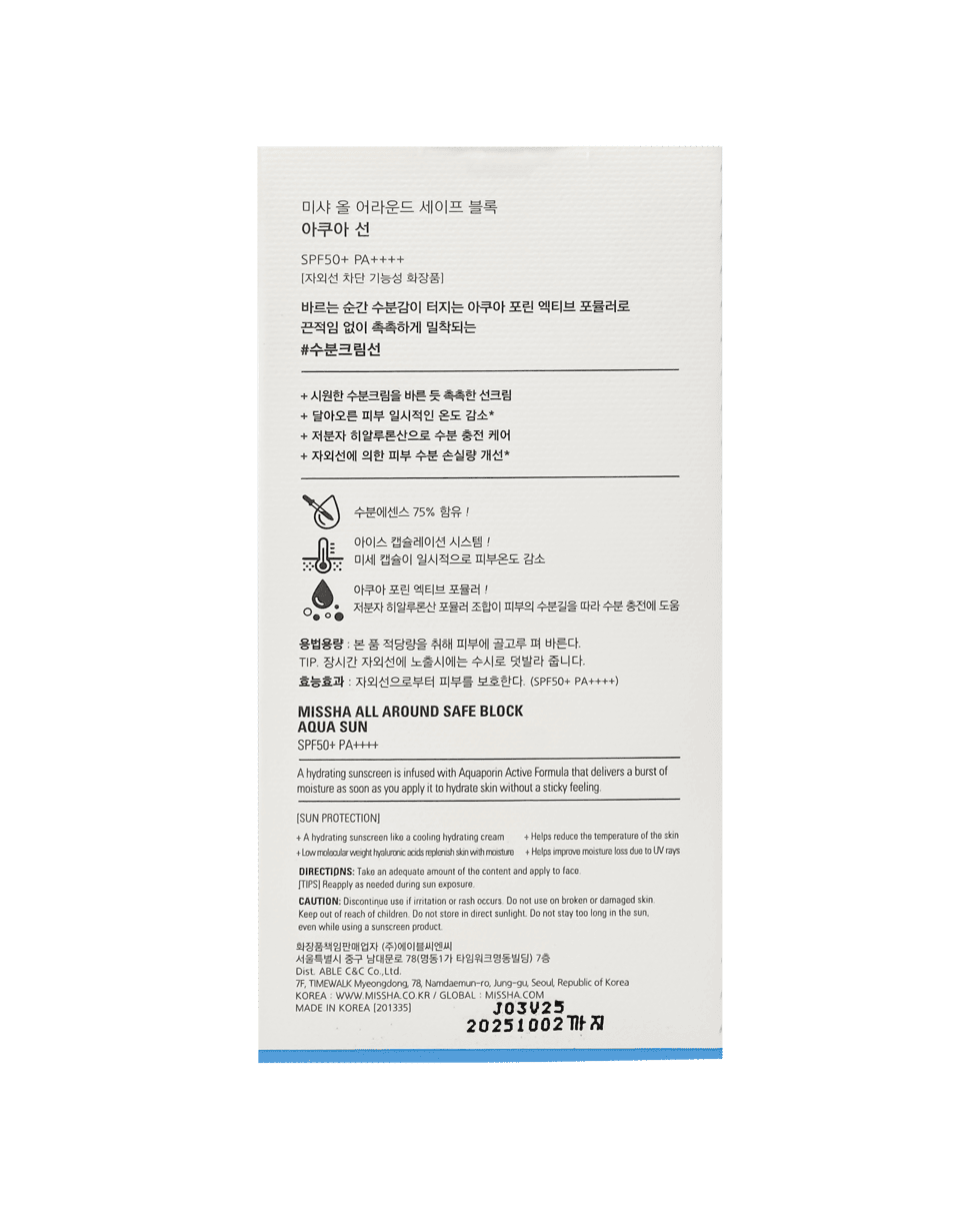 Сонцезахисний крем-гель Missha All Around Safe Block Aqua Sun Gel SPF50+ PA++++