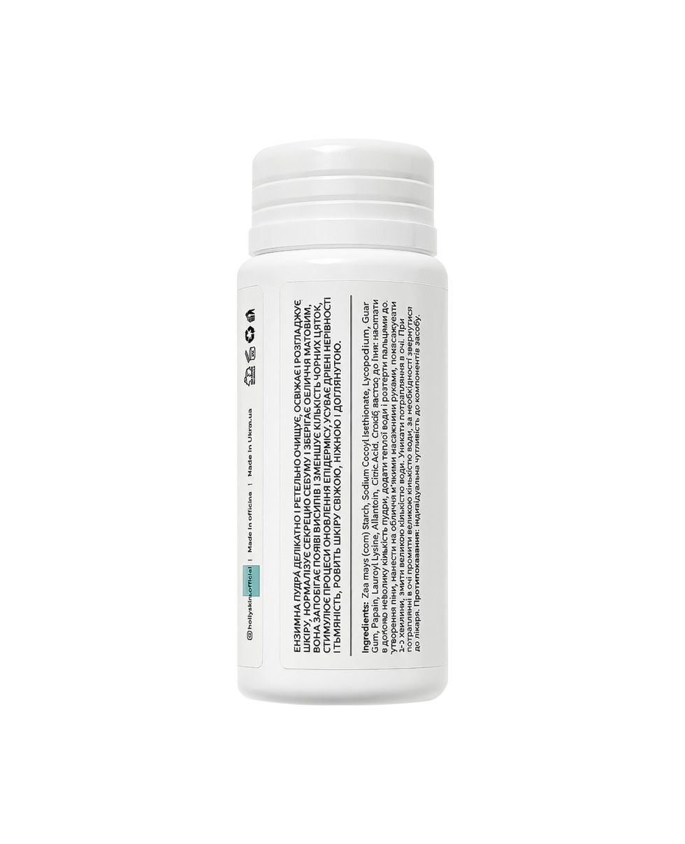 Энзимная пудра HOLLYSKIN Angel Skin Enzyme Powder