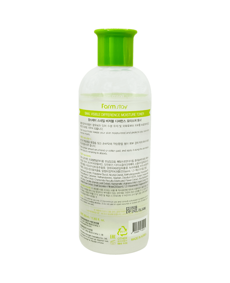 Тонер з муцином равлика Farm Stay Snail Visible Difference Moisture Toner